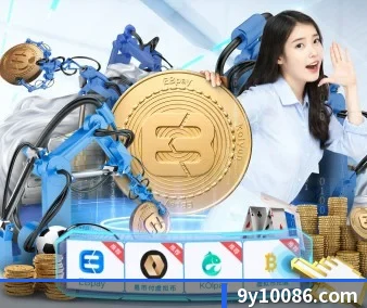 公司成立 - 九游会应运而生,获得国际认证资质,为用户打造合法合规的休闲互动平台。